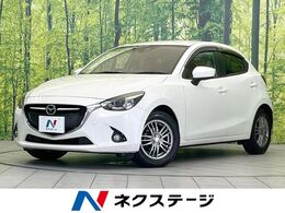 マツダ デミオ 1.3 13S ミッド センチュリー メーカーナビ 衝突軽減 LEDヘッド禁煙車ETC