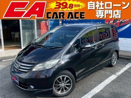 ホンダ フリード 1.5 G エアロ ワンセグナビ　BT対応　Bカメラ　キーレス