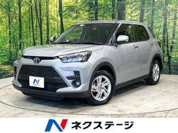 トヨタ ライズ 1.2 G 純正9型D.A 全周囲カメラ ドラレコ 禁煙車