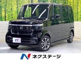 ホンダ N-BOX カスタム 660 届出済未使用 両側電動ドア シートヒーター