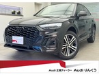 Sライン ダイナミックエディション ディーゼルターボ 4WD