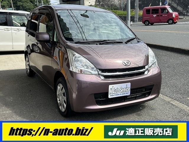 店長オススメの格安軽自動車入庫！車検2年取得渡しでこの価格！とても程度の良いお車ですので、ぜひ一度ご来店してその目でお確かめを♪ドラレコ等の用品追加も格安で承ります♪メンテナンスも得意なお店です！