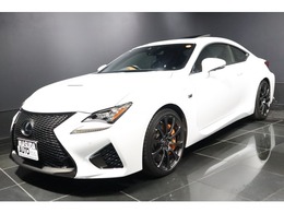 レクサス RC F 5.0 サンルーフ 本革 PCS LDA BSM AHB クリソナ