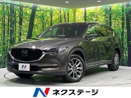マツダ CX-8 2.2 XD Lパッケージ ディーゼルターボ 4WD 禁煙車 サンルーフ 純正10型ナビ BOSE ETC
