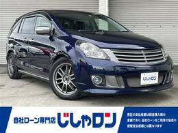 マツダ MPV 2.3 23S ワンオーナー 修復歴無し