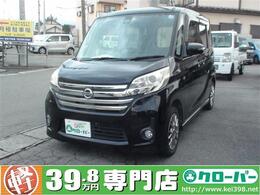 日産 デイズルークス 660 X 修復歴無 純正SDナビ ABS