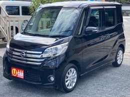 日産 デイズルークス 660 ハイウェイスターX ナビ/全方位モニター/フルセグ/ワンオ-ナ-