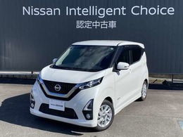 日産 デイズ 660 ハイウェイスターX プロパイロット エディション 純正ナビ　全周囲カメラ　アイドリングスト