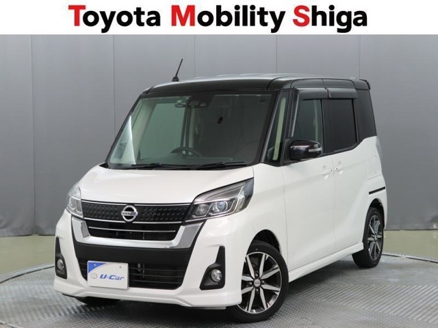 街乗りやお買い物に便利な人気の軽自動車「デイズル-クス」です！