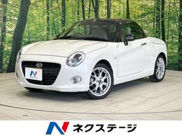 ダイハツ コペン 660 20th アニバーサリー エディション 5速MT　禁煙車　ディスプレイオーディオ