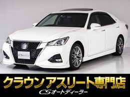 トヨタ クラウンアスリート ハイブリッド 2.5 G 禁煙/サンルーフ/黒革/360カメラ/衝突軽減