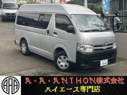 トヨタ ハイエースバン 3.0 DX ロング ハイルーフ ディーゼルターボ 4WD Tベルト交換歴有/Bカメ/ナビ/ETC/キーレス