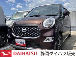 ダイハツ キャスト スタイル 660 G VS SAIII シートヒーター　ウレタンステアリングホイ