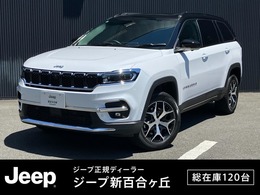 ジープ コマンダー リミテッド ディーゼルターボ 4WD ユーザー様下取車　認定中古車保証1年無償
