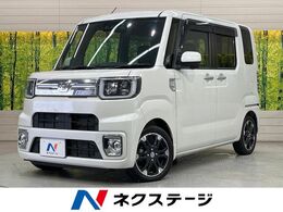 ダイハツ ウェイク 660 Gターボ リミテッド SAIII ターボ　純正8型ナビ　全周囲カメラ　両側