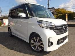 日産 デイズルークス 660 ハイウェイスターX Gパッケージ アンシャンテ 助手席スライドアップシート JU近畿保証付1年走行距離無制限