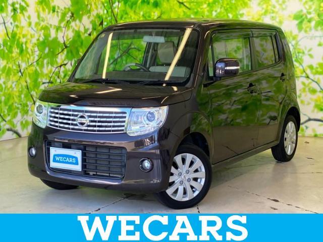 WECARS（ウィーカーズ）は全国250店舗展開！お客様が安心してカーライフをお楽しみいただけるよう社員一同心を込めてサポートいたします。