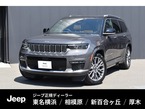 サミット リザーブ 4WD