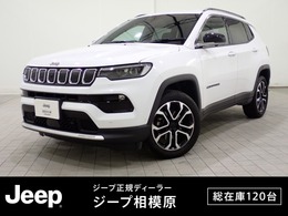 ジープ コンパス リミテッド 4WD 認定中古車保証一年無償付帯 ApplecarPlay