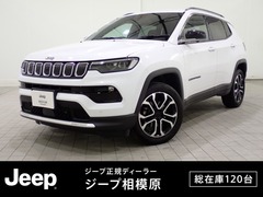 コンパス