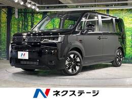 ホンダ ステップワゴン 1.5 エアー 登録済未使用車 両側電動ドア 衝突軽減