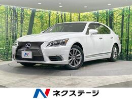 レクサス LSハイブリッド 600h バージョンC Iパッケージ 4WD メーカーナビ バックカメラ 禁煙車 レザー
