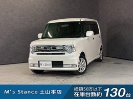 ダイハツ ムーヴコンテ 660 カスタム G 車検9年9月　スマートキー　ナビ　AW　フォ