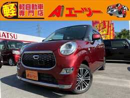 ダイハツ キャスト スタイル 660 G プライムコレクション SAII ナビ バックカメラ ETC シートヒーター