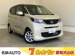 日産 デイズ 660 X 名鉄AUTOカーセブン愛知犬山 新車保証継承