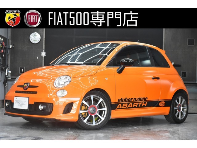 タイベル交換履歴有、オールペン