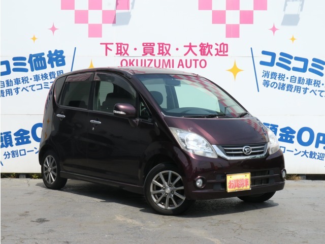 【4WD】乗り出し総額19万8千円！車検たっぷり丸々2年！スマートキー！