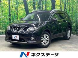日産 エクストレイル 2.0 20Xt エマージェンシーブレーキパッケージ 2列車 4WD 禁煙車純正ナビ全方位カメラ電動バックドア