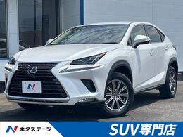 レクサス NX 300h Iパッケージ 後期 全周囲カメラ シートヒーター 禁煙車