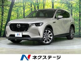 マツダ CX-60 3.3 XD エクスクルーシブ モード ディーゼルターボ 禁煙車　サンルーフ　BOSEサウンド　12型メ