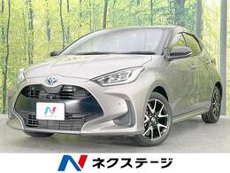 トヨタ ヤリス 1.5 ハイブリッド Z 純正8型ナビ付DA