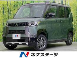 三菱 デリカミニ 660 T 4WD 届出済未使用車 電動スライド 衝突軽減装置