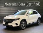 250プラス