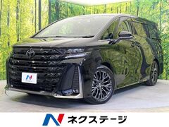 ヴェルファイア