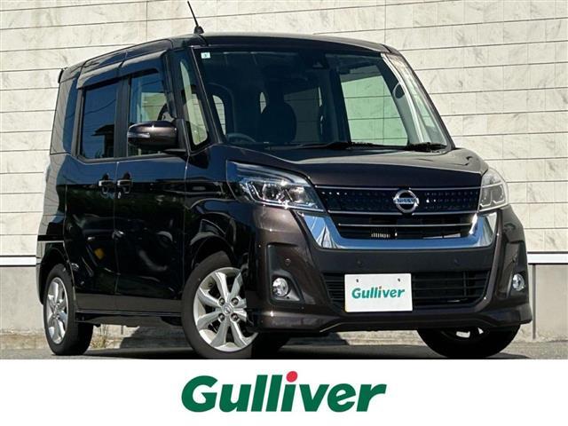 【フロント外装】現車の確認はお電話でも承っております。