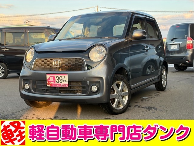 お問い合わせはコチラ！　0066-9711-289016　　全車修復歴無し！格安！安心！の軽自動車専門店ダンク！のご紹介です☆