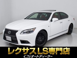 レクサス LS 460 Fスポーツ 特別仕様車/Lセレクト/禁煙/サンルーフ/3眼