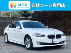 BMW 5シリーズ セダン の中古車 523i 神奈川県南足柄市 59.8万円