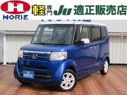 ホンダ N-BOX 660 G Lパッケージ 純正ナビ/Bカメラ/衝突軽減B/両電動ドア/ET