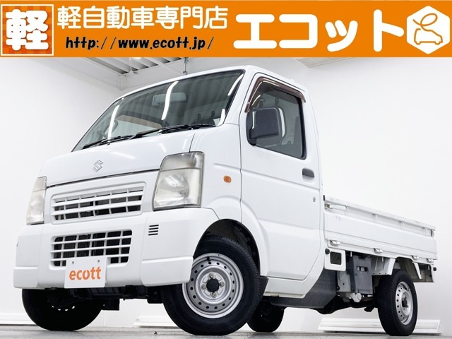 当店の車輌をご覧いただき、ありがとうございます。奈良県最大級！軽自動車専門店♪オールメーカーの軽自動車を常時約300台展示しております！お探しの車がきっと見つかります！！