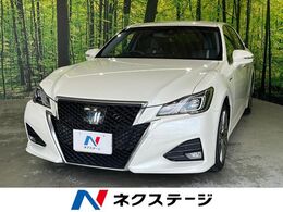トヨタ クラウンアスリート ハイブリッド 2.5 S Jフロンティア 後期　純正ナビ　全周囲カメラ　衝突軽減