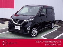 日産 デイズ 660 ハイウェイスターX 純正大画面ナビ・AVM・プロパイロット