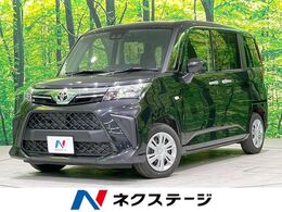 トヨタ ルーミー 1.0 X 4WD 禁煙車 スマートアシスト 純正9型DA 寒冷地