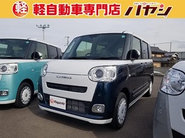 ダイハツ ムーヴキャンバス 660 ストライプス G 届出済未使用車