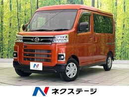 ダイハツ アトレー 660 RS 純正ナビ デジタルインナーミラー 両側電動