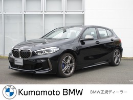 BMW 1シリーズ M135i xドライブ 4WD BMW正規認定中古車
